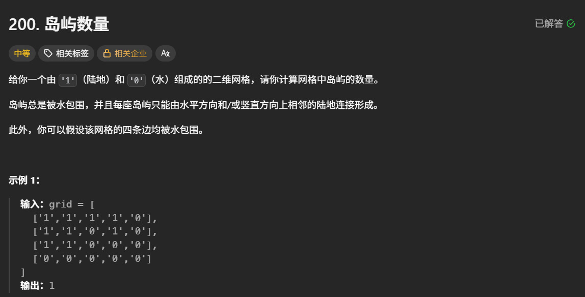 image-20260819205614541