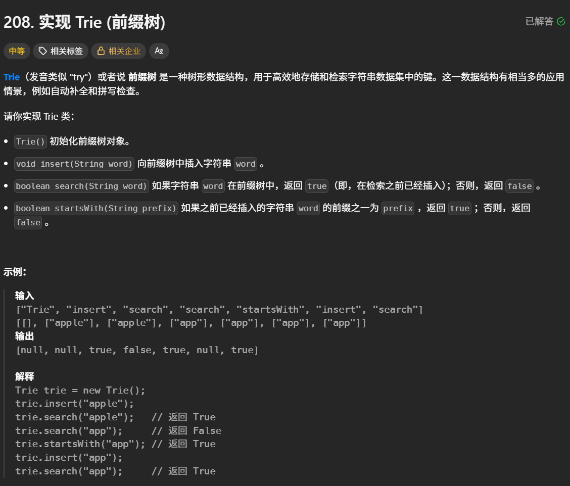 image-20260819211911672