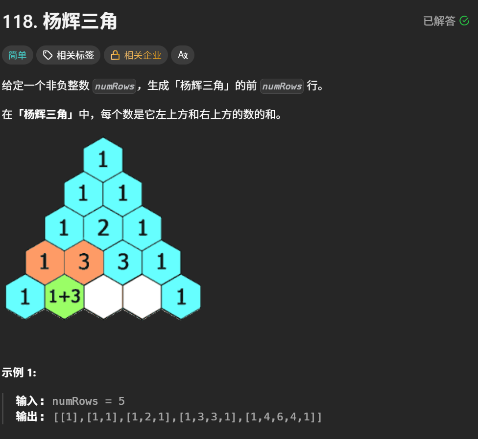 image-20260822224256563