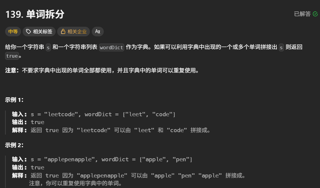 image-20260823142909040