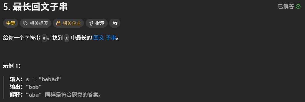 image-20260823164714722