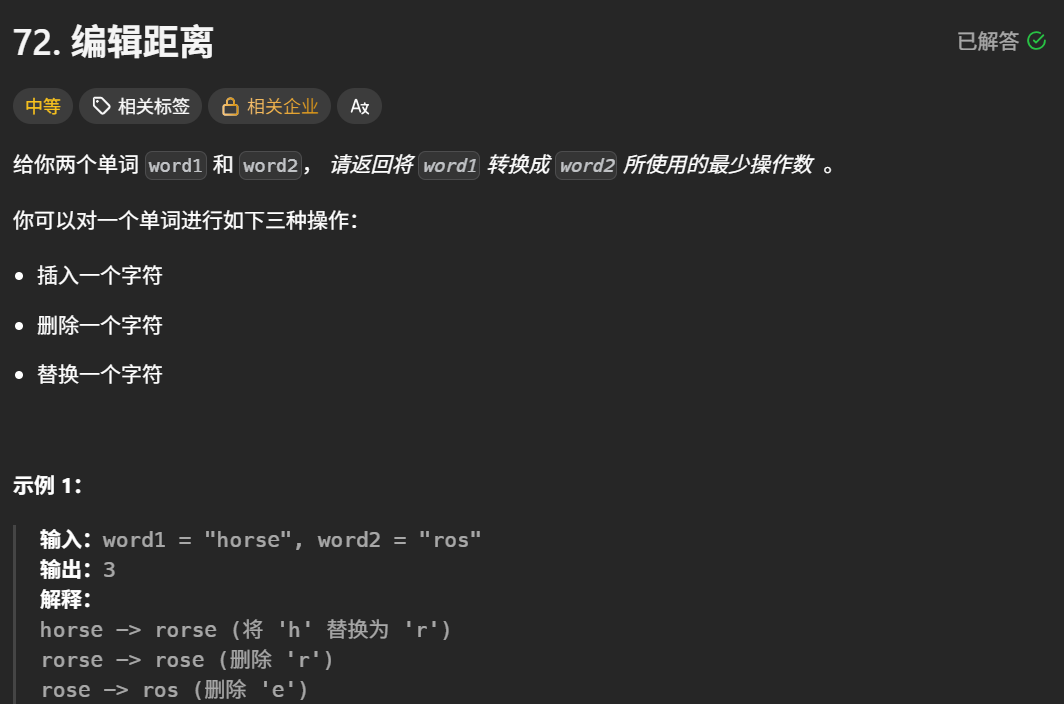 image-20260823224616690